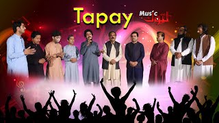 Pashto New Tapay  Latoon Music Bast Tapay  Pashto Tapay 2023 [upl. by Silera]