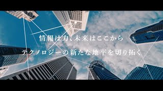 近畿大学 産業理工学部（福岡キャンパス）情報学科紹介 [upl. by Sidonie]