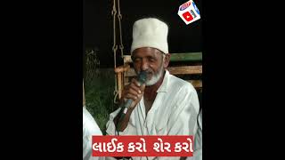 હાલરડુhalradu [upl. by Eeladnerb]