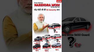 Top 7 High Security Car of India PM Narendra Modi 2024 [upl. by Clementia830]