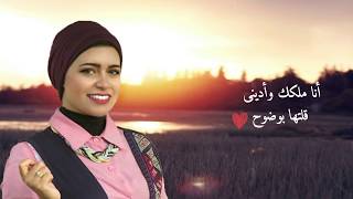 Cover Fi Alby Makan  By Menna Tarek  كوفر فى قلبى مكان  للفنان محمد محسن [upl. by Halimaj]