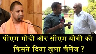 पीएम मोदी और सीएम योगी को किसने दिया खुला चैलेंजEXCLUSIVE INTERVIEW OF SURESH KANNOJIA [upl. by Ahsyas370]