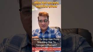 How to stop hair loss amp telogen effluvium  Dr Satsangi’s effective Hair treatment amp Hair protocols [upl. by Esetal954]