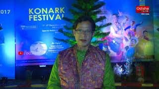 Prof Nabakishore Mishra  Dept of Odissi Dance Utkal University of Culture  Konark Festival 2017 [upl. by Aicileb]