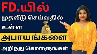 Learn Tamil Lesson01Full Lesson [upl. by Gnilyarg]