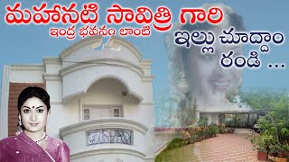 Savitri Home Tour savitri biopic Savitri life story [upl. by Eiloj]