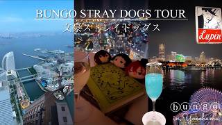 Bungo Stray Dogs tour 🐾📚 Iconic places every Bungo Stray Dogs fan should visit in Yokohama🍸Vlog [upl. by Dane312]