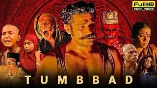 Tumbbad Full movie in hindi  Tumbbad 2  Tumbbad new movie [upl. by Sitarski]