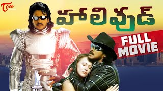 Gundello Emundo Video Song  Manmadhudu Movie  Nagarjuna Sonali Bendre Anshu [upl. by Eniluj]