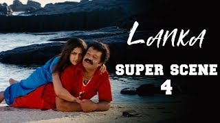 Lanka  Super Scene 4  Suresh Gopi  Mamta Mohandas  Bineesh Kodiyeri [upl. by Llener784]