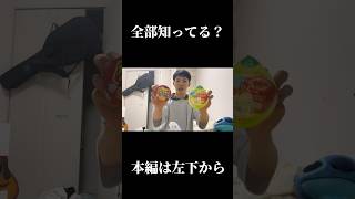 ネタになるお菓子の開け方食べ方4選 shorts [upl. by Erminna]