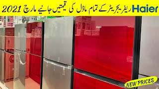 Haier Refrigerator Prices In Pakistan  All Models  2021 [upl. by Blake]