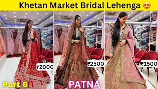 Patna Khetan Market Cheapest Bridal Lehenga Collection 2024 😍 Khetan Market Latest Bridal Lehenga [upl. by Zolly411]