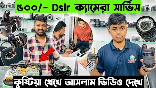 Dslr Camera Service Centre Dhaka Bangladesh 📸Action Camera Servicing Shop🔥Dslr Repair Shop BD [upl. by Derward408]