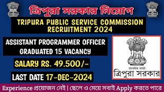 Tripura Job  TPSC Recruitment 2024 Assistant Programmer Officer 15 Vacancy  Kokborok Video [upl. by Lally]