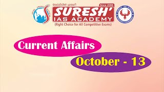 Current Affairs  OCTOBER13  Suresh IAS Academy [upl. by Koy]