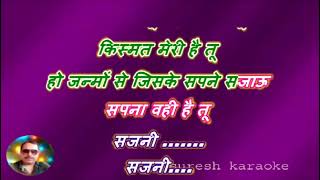 diwani diwani diwana tera ho gaya  with female karaoke lyrics scrolling [upl. by Eetsud166]