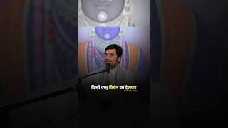 🌸 Jay Shri Radhe 🌸bhaktipath indreshupadhyayji viralvideo shorts trendingvideo trendingshorts [upl. by Aeel]