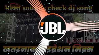 Satyam Shivam Sundaram sound check vibration bhakti dj song Dj Afzal Azmi [upl. by Gennifer]