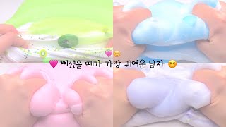 ❤️ 삐졌을 때가 가장 귀여운 남자 ☺️ 히트 히트치자 시리즈액괴 시액 픽션 픽션시리즈액괴 픽션액괴 연애 복수 와현님영상 [upl. by Aneroc]