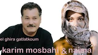 EL GHIRA GATLATKOUM  KARIM MOSBAHI كريم مصباحي الغيرة قتلتكوم [upl. by Nevil]