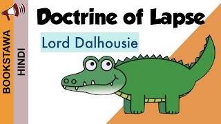 Doctrine of Lapse in Hindi [upl. by Hankins]