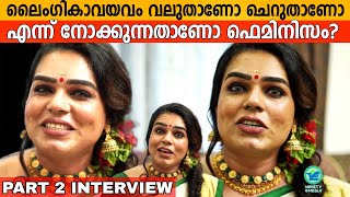 Seema Vineeth Interview Part 2  Seema Vineeth about Feminism amp Sreelakshmi Arackal  Variety Media [upl. by Oeniri]