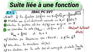 les suites numérique 2bac 🔥étude dune suite liée à une fonction [upl. by Naus]