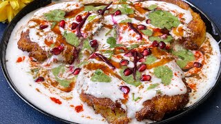 कुरकुरी आलू टिक्की बनाने का राज  Crispy Aloo Tikki Recipe  Holi Special Recipe [upl. by Barram]