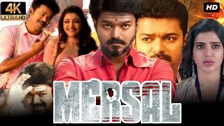 Mersal Full Movie Hindi Dubbed  Thalapathy Vijay  Nithya Menen Samantha Prabhu  Facts amp Review [upl. by Ecad]