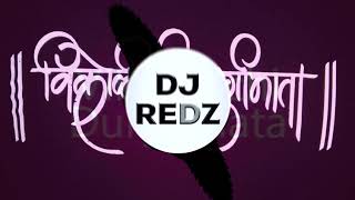 Vikhroli chi Durgamata DJ Redz Remix 2018 [upl. by Atikal]