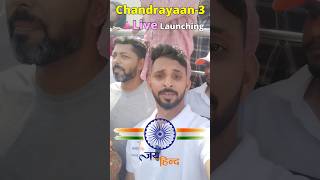 Chandrayaan 3 Live Launching ISRO Sriharikota 🚀 Motivation for Every Indian 🔥🇮🇳 shorts [upl. by Nalak]