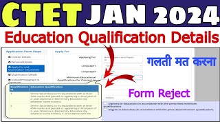 CTET Minimum Educational Qualification🔥minimum educational qualification for classes vi to viii CTET [upl. by Aneetsirhc]