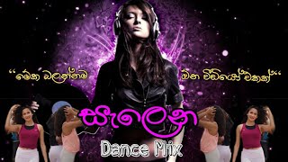 සැලෙන ලෙලෙන  Salena Lelena Dance Mix [upl. by Anastatius15]