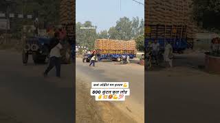 कसं वडी तर मग हत्यार 800 क्विंटल फुल लोड tractorlover shetakari royalशेतकरी [upl. by Koball935]