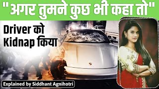 Pune Porsche case  shocking details out [upl. by Drud]