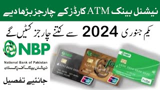 NBP Debit Card Charges 2024  National Bank ATM Card Charges 2024  NBP ATM Card Charges 2024 nbp [upl. by Eenram]