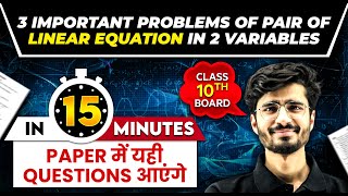 3 Most Important Problems of Pair of Linear Equations in two variables  Class 10th Maths Board [upl. by Erickson]