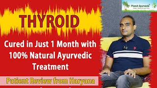 Thyroid Cured in Just 1 Month with 100 Natural Ayurvedic Treatment  Patient Review from Haryana [upl. by Unam363]