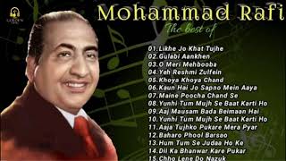 Mohammad Rafi Superhit Songs  Old Songs  Audio Jukebox 2024  Top15Songs GoldenTrendingMusic [upl. by Kacey270]