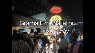 GRAMA EZHUNALLATHU DAY 6 KALPATHY RATHOLSAVAM [upl. by Nauqahs]