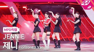 MPD직캠 제니 직캠 8K Mantra Horizontal Ver JENNIE FanCam  MCOUNTDOWN20241017 [upl. by Megan967]