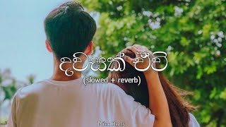 දවසක් ඒවි slowed  reverb song  Dawasak ewi slowed  reverb song  Milex Beats trending [upl. by Rambow]