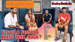 Fistula laser treatment feedbackभगन्‍दरFissure treatment Piles treatmentFistula kya hai [upl. by Noremak229]