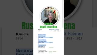 Letteratura russa in originale con spiegazioni in italiano russoconolena linguarussa russo [upl. by Rotkiv]