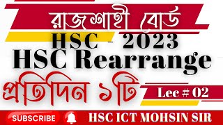 REARRANGE  HSC RAJSHAHI BOARD 2023 [upl. by Zarihs]