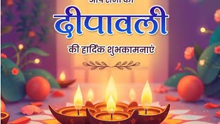 This Is How We Are Celebrating Our Dipawali [upl. by Ahcilef]