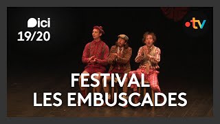 Les Embuscades  un festival de lhumour à la campagne [upl. by Eirroc]