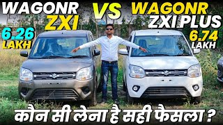 2024 Suzuki WagonR Zxi Vs Zxi Plus Comparison 🔥✅ l 2024 Wagonr Zxi vs zxi plus Comparison l MRCars [upl. by Pomona]