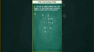 Clerkship Math Short Trick [upl. by Almeda]